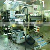 Zhejiang Bada Printing Co., Ltd. company overview - view 3 thumbnail