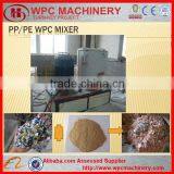 SRL-Z Series Vertical Wood Plastic Powder Mixing Machine thumbnail-6