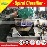 Professional Spiral Classifier Machine for Mineral Processing thumbnail-5