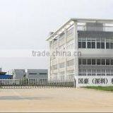 Guohao(Shenzhen) Technology R&D Co., Ltd. company overview - view 1 thumbnail