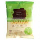 Japanese JAS Organic Ramen Noodles With FDA, Plain Solt, Miso, Soy Sauce Shoyu for Super Market thumbnail-1