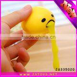 Rubber Ball Yolk Vomiting Egg Toy Funny Egg Toys thumbnail-2