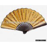 Folding Fan (wood Fan,cloth Fan,chinese Fan,wooden Fan) thumbnail-1