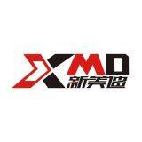 Shenzhen Newmeidi Auto Parts Co., Ltd