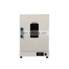 300 degree Dry Heat Thermostatic Lab Drying Oven Machine