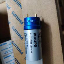 PHILIPS CorePro LEDtube T8 thumbnail-2