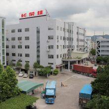 Dongguan Changrongjia Mould Technology Co.Ltd company overview - view 1 thumbnail