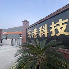 Wall Panel Clean Rock Wool Board Hospital Clean Board Tiangang Purification Plate Manufacturers thumbnail-4