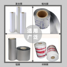 KFW-323 PACKING MACHINE thumbnail-4