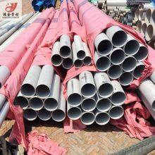 Stainless Steel 201 /304 Seamless Pipe with Mill Surface Use for Water Project