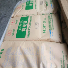 Food-grade POM 7590 by Japanese Asahi Kasei for High Fluidity and Thin-wall Containers; Electric Kettle POM Raw Material thumbnail-2