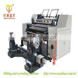 Precision Protectivepaper Slitting Machine, Computer Control Paper Roller Cutting Machine thumbnail-4
