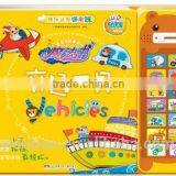 2014 the Best Birthday Gift Talking Pen Toy for Children thumbnail-1