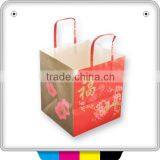 Pink Small Gift Paper Bag thumbnail-1