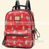 World Cup Promotional Top Quality Laptop Backpack thumbnail-1