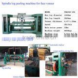 2600mm 8 Feet 0.3-6.5mm 4x8' Stone Veneer Cutting Machine in Stock thumbnail-2