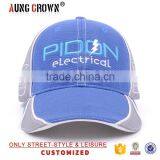 Small Order Best Cotton Cheap Baseball Cap thumbnail-2