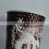 Embossed Fancy Printed Paper Cup Coffee Mugs thumbnail-4