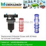 China Drip Irrigation Polyester Screen With 120 Mesh Filter thumbnail-1