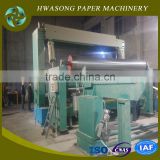 1575mm 5-7T/day new condition carton recycling machine