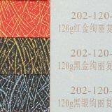 120g Pearlescent Paper for Printing thumbnail-2