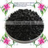 Granule Coconut Shell Activated Carbon/Charcoal for Water Treatment thumbnail-5