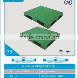 Cheap Plastic Pallet thumbnail-3