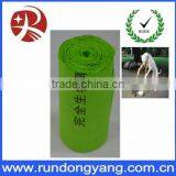 Low Price Paper Dog Poop Bags for Salewith High Quality thumbnail-1