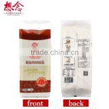 Low Fat Vegetarian Noodles Mushroom Flavor Food thumbnail-2