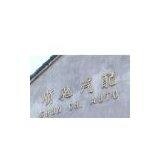 Ningbo Shunchi Auto-Accessories Factory company overview - view 1 thumbnail