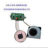 ZeePower 15W FAST QI Wireless Charger PCB,PCBA OEM ODM Wholesale thumbnail-3