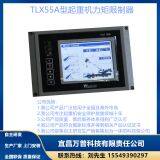 Independent R & D and Production of TLX60C Crawler Crane Moment Limiter Manufacturers thumbnail-3