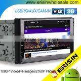 Erisin ES2008A 7" Autoradio Touch Screen 2 Din Car Audio Players GPS thumbnail-1