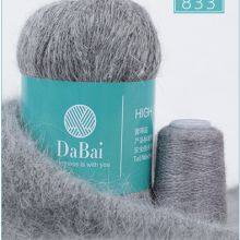 Baby Yarn Pure Color Fashion popular For Ladies Knit