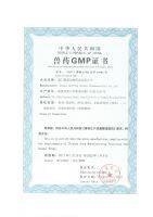 Huiying GMP Veterinary Medicine Factory Florfenicol Solution 500ml Poultry Livestock thumbnail-3