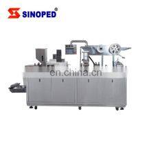 DPP250 Customized Double Aluminum Chocolate Gum Blister Packing Machine thumbnail-4