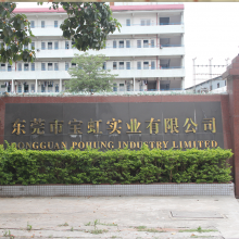 Dongguan Pohung Industry Ltd company overview - view 1 thumbnail