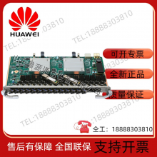 Huawei GPBD Communication Board H806H807 8-port GPON OLT Interface Board Including C+optical Module thumbnail-3