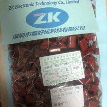 CBB Capacitor 630V 2.2UF P25MM PKG DIP-2 Instead 2,2UF 630V CCB21 SUNTAN