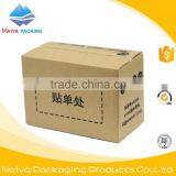 Customized Sizes Corrugated Carton Packaging Paper Box for Clothing Packaging thumbnail-3