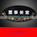 Door Name Plates thumbnail-1