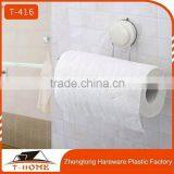 Durable Easy Install Wall Mounted Suction Roll Paper Holder thumbnail-1