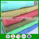 buy direct from china manufacturer best cotton bath towels with dobby