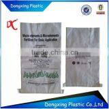 Hot sale white kraft paper bag with PE liner for fertilizer 10kg