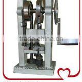 Small Tablet Press MachineTDP-0 Single Punch Tablet Press thumbnail-1