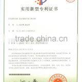 certificate of utility model patent