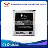 3.8V Cell for SAMSUNG S4 Mobile Phone Battery thumbnail-1