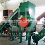 Plastic Crusher / Crushing Machine thumbnail-1