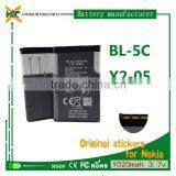 Small aa Battery Batteries Akku for Nokia BL-5C 1000/101/1010/1100/1108 thumbnail-4