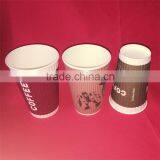 8oz/12oz/16oz Disposable Ripple Insulated Conrrugated Espresso Paper Coffee Cups thumbnail-2